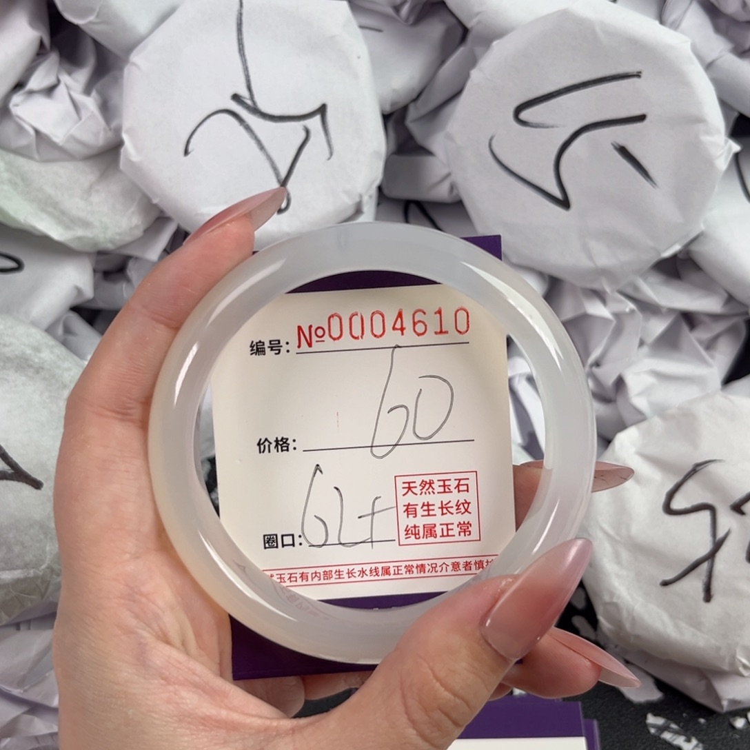 玛瑙/玉髓手镯未镶嵌4610