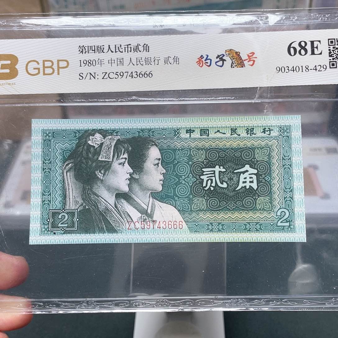 8002二角豹子号59743666