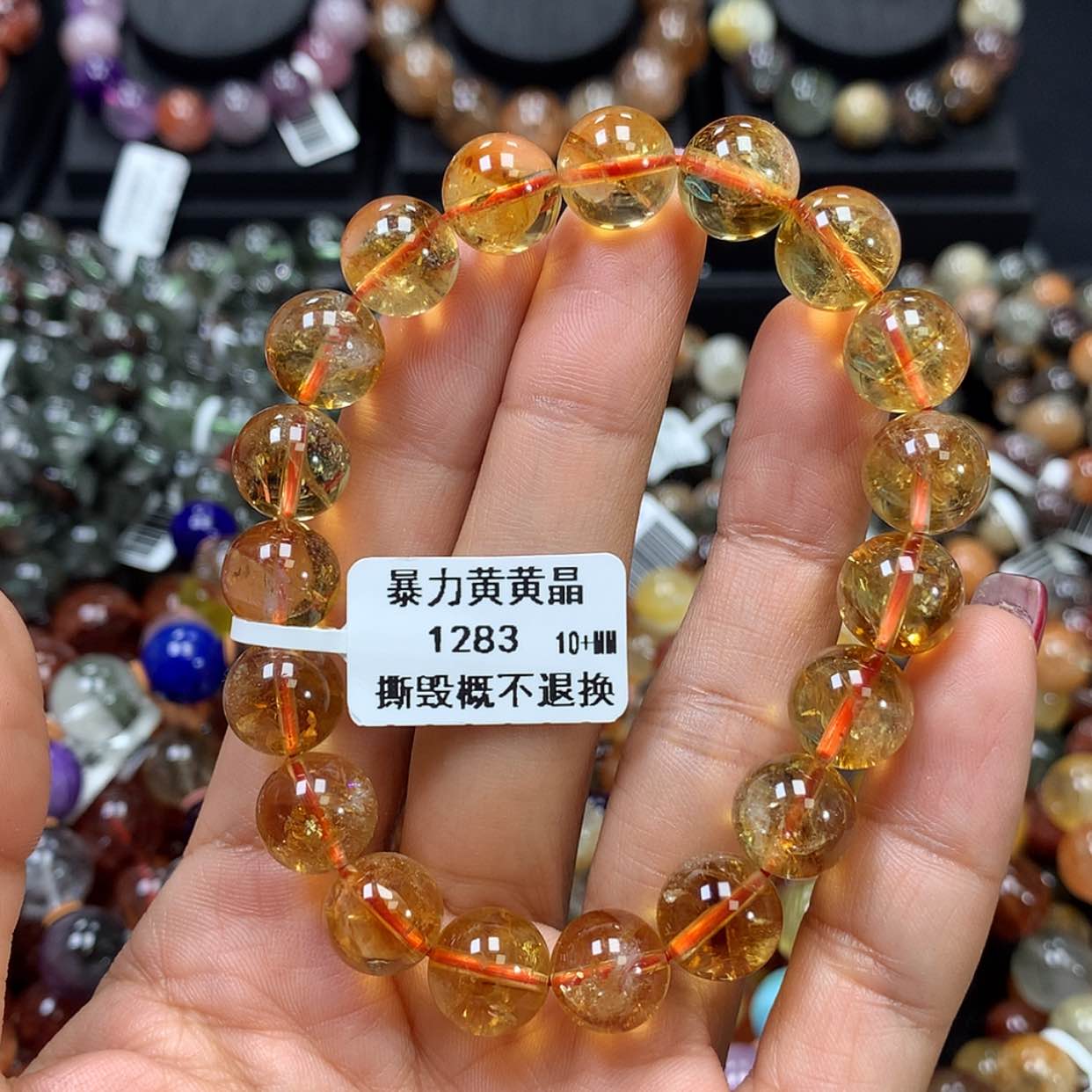 【闪购商品】水晶手链未镶嵌，