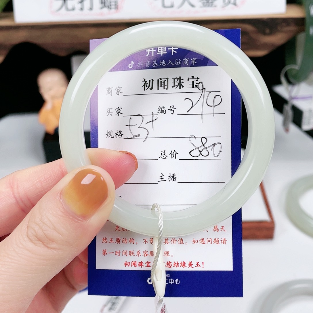 和田玉手镯未镶嵌