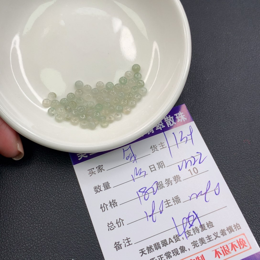 。***。翡翠未镶嵌手链翡翠散珠多样性发自选