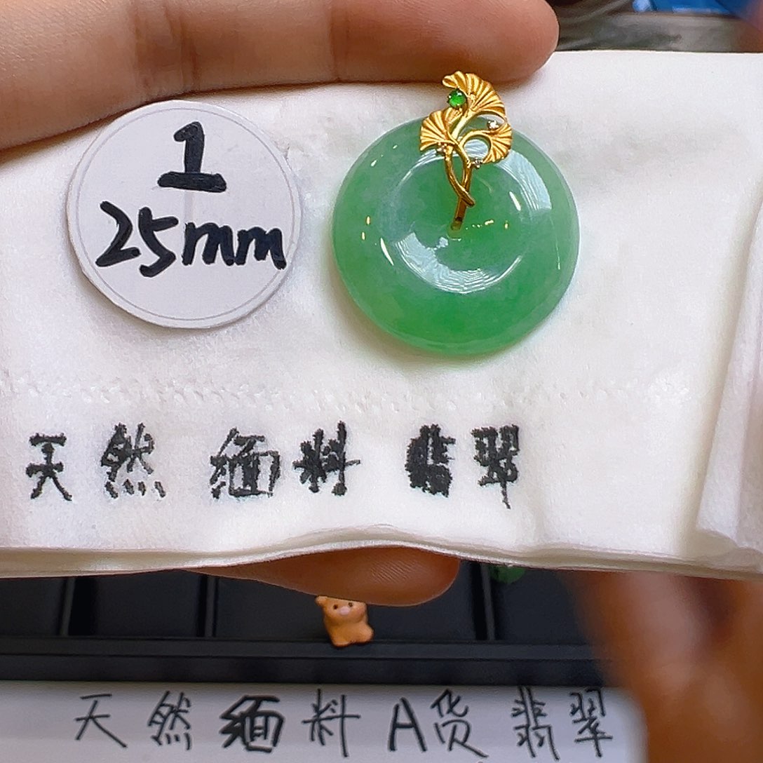 翡翠颈饰18K金镶嵌翡翠