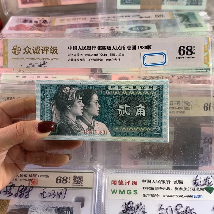 8002青绿美翠一刀，全新百联豹子号888，保真