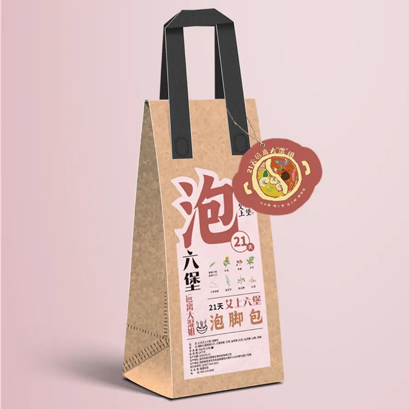 21天艾上六堡泡脚包