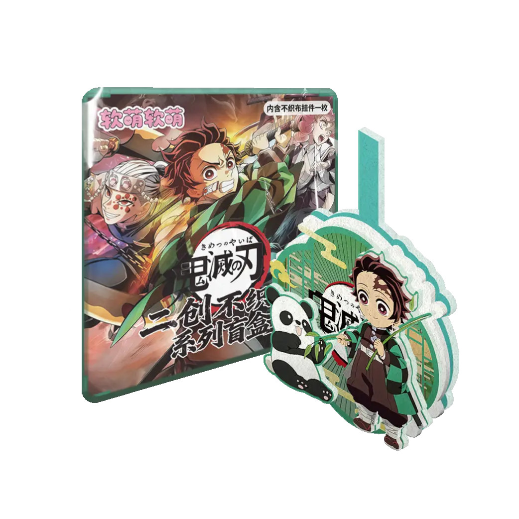 灵【玩法】软萌软萌 x 鬼灭之刃不织布 国产二创 默认代拆