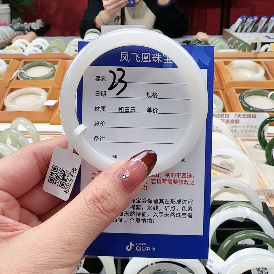 和田玉手镯未镶嵌57