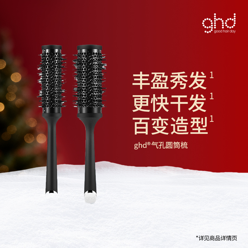 空气卷发梳 陶瓷圆筒气孔圆梳懒人神器梳子家用吹头发梳子