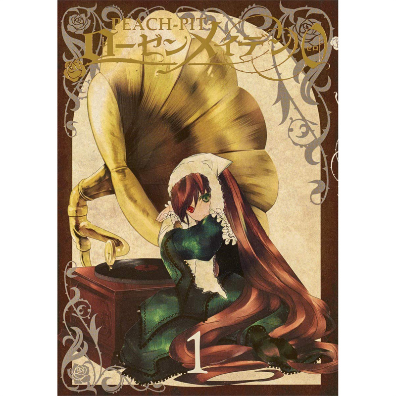 现货 漫爵 Rozen Maiden 0蔷薇少女1-4 漫画 长鸿 PEACH - PIT