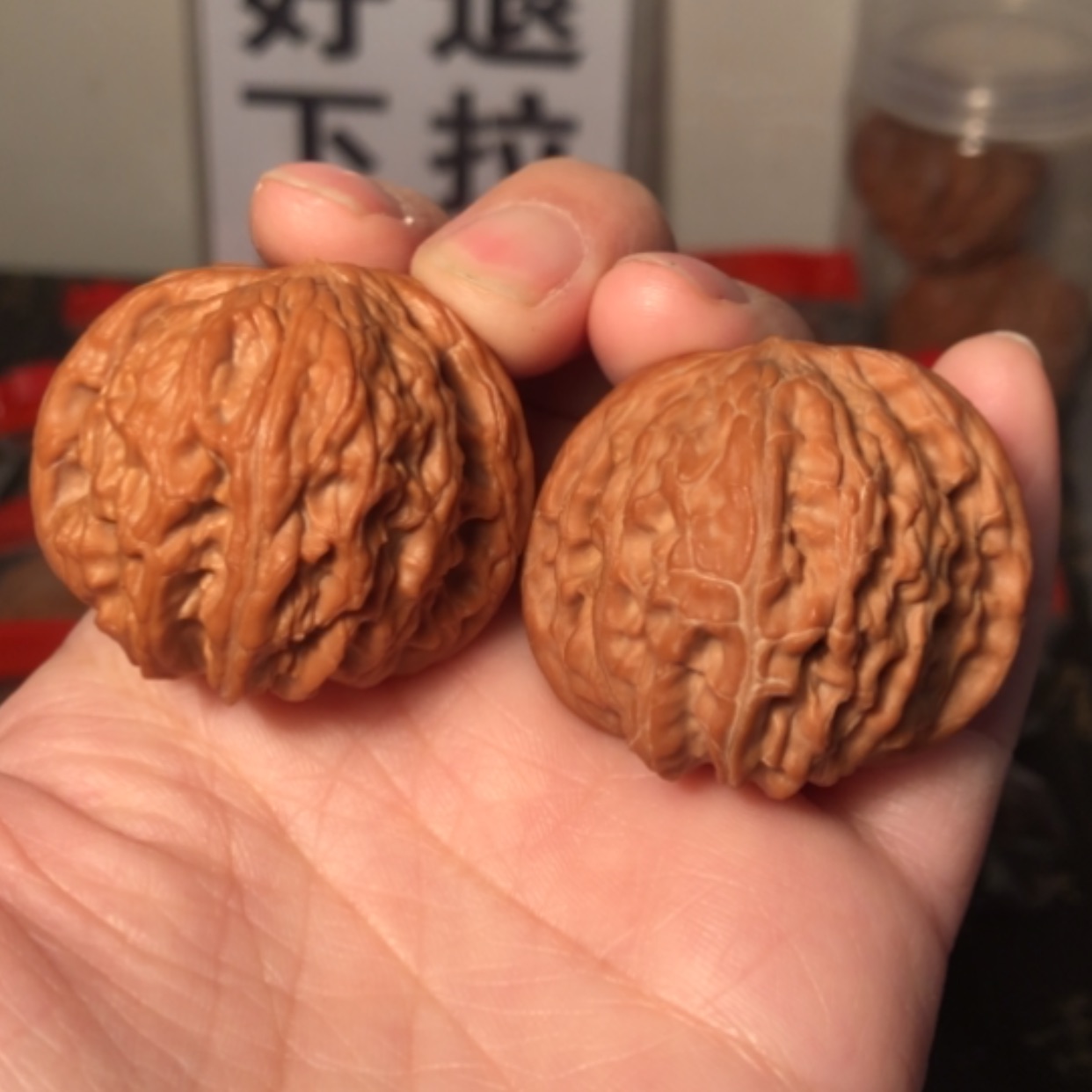 【闪购商品】文玩核桃把件磨盘38