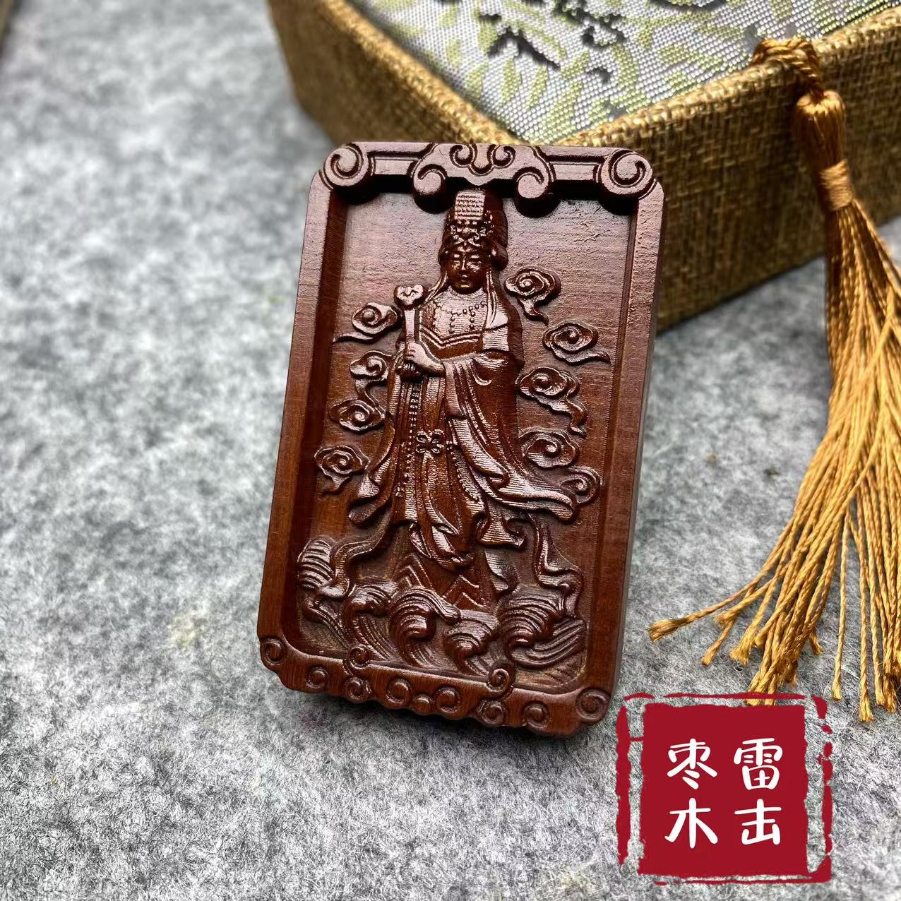 天然雷击枣木 枣木老料木雕饰品吊坠车挂钥匙扣