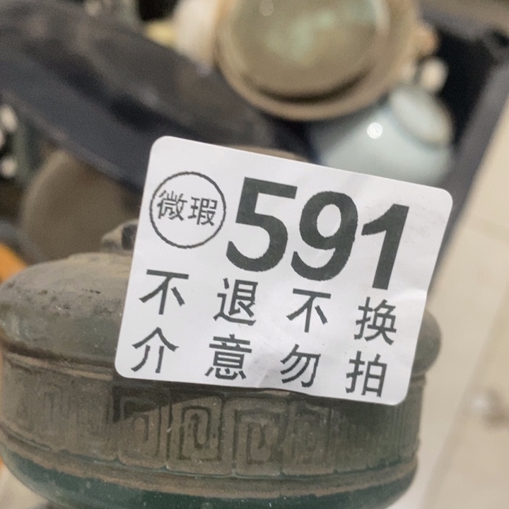 泉***赏哭哭哭哭哭兔兔兔哭了k