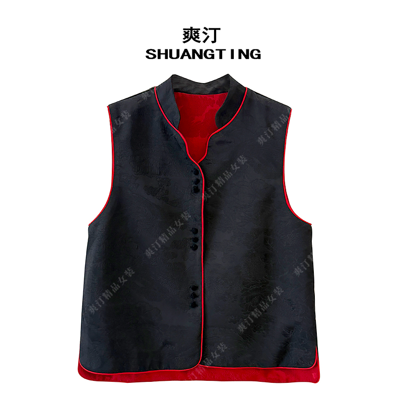 Jokara/丘可儿【月眠】国风复古马甲新中式提花撞色立领国潮马夹春