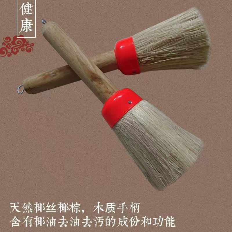 剑麻洗锅刷不粘油锅刷子厨房刷清洁刷长柄家用洗碗洗锅刷天然椰棕
