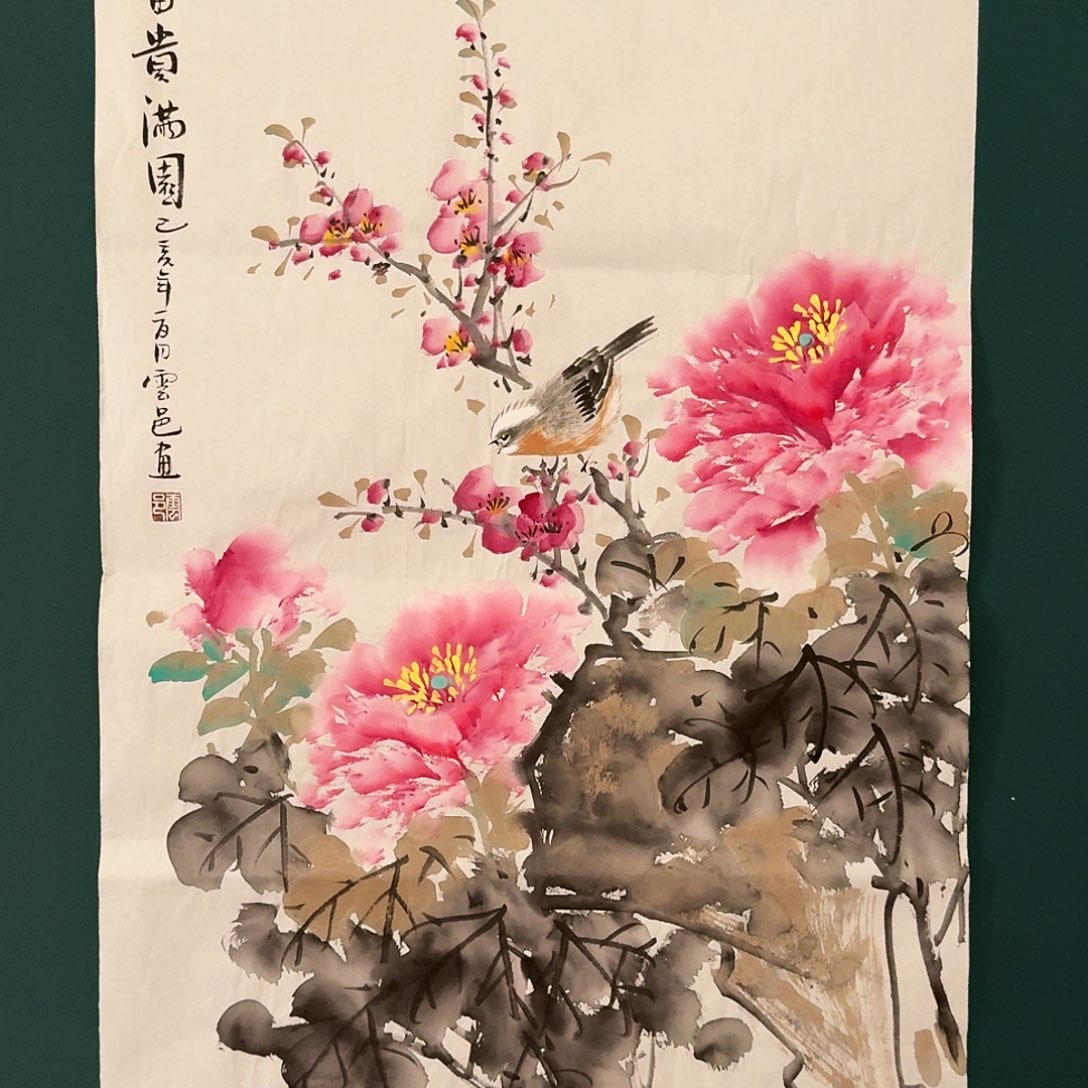 国画云邑老师的作品
