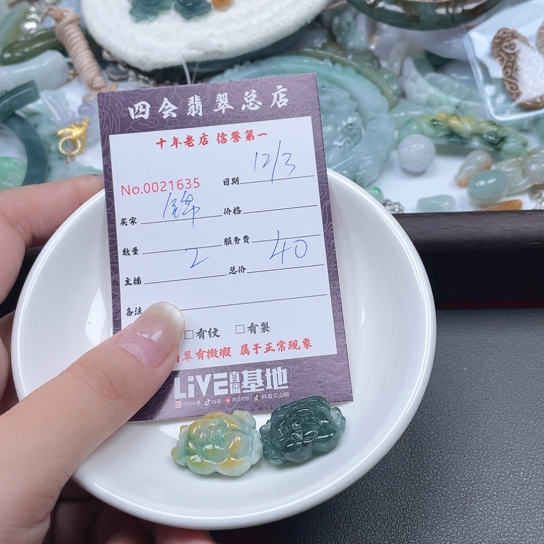 颈饰未镶嵌翡翠锦****织