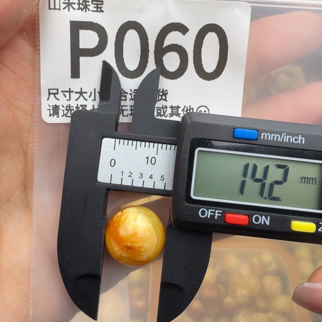 琥珀未镶嵌珠宝奇石琥珀蜜蜡