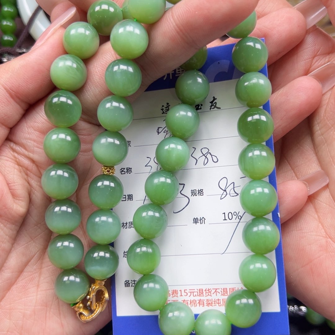 未镶嵌手链和田玉雷****?