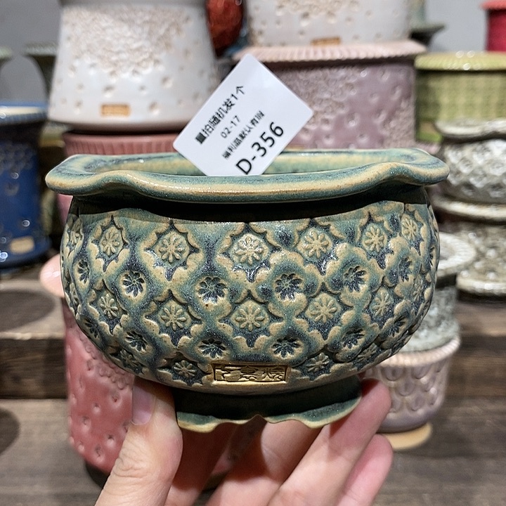 七里烧花盆2-17-356内口8