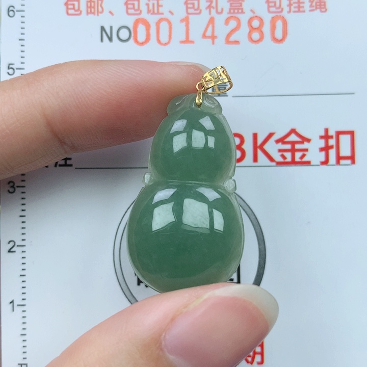 翡翠颈饰18K金镶嵌天然翡翠a货