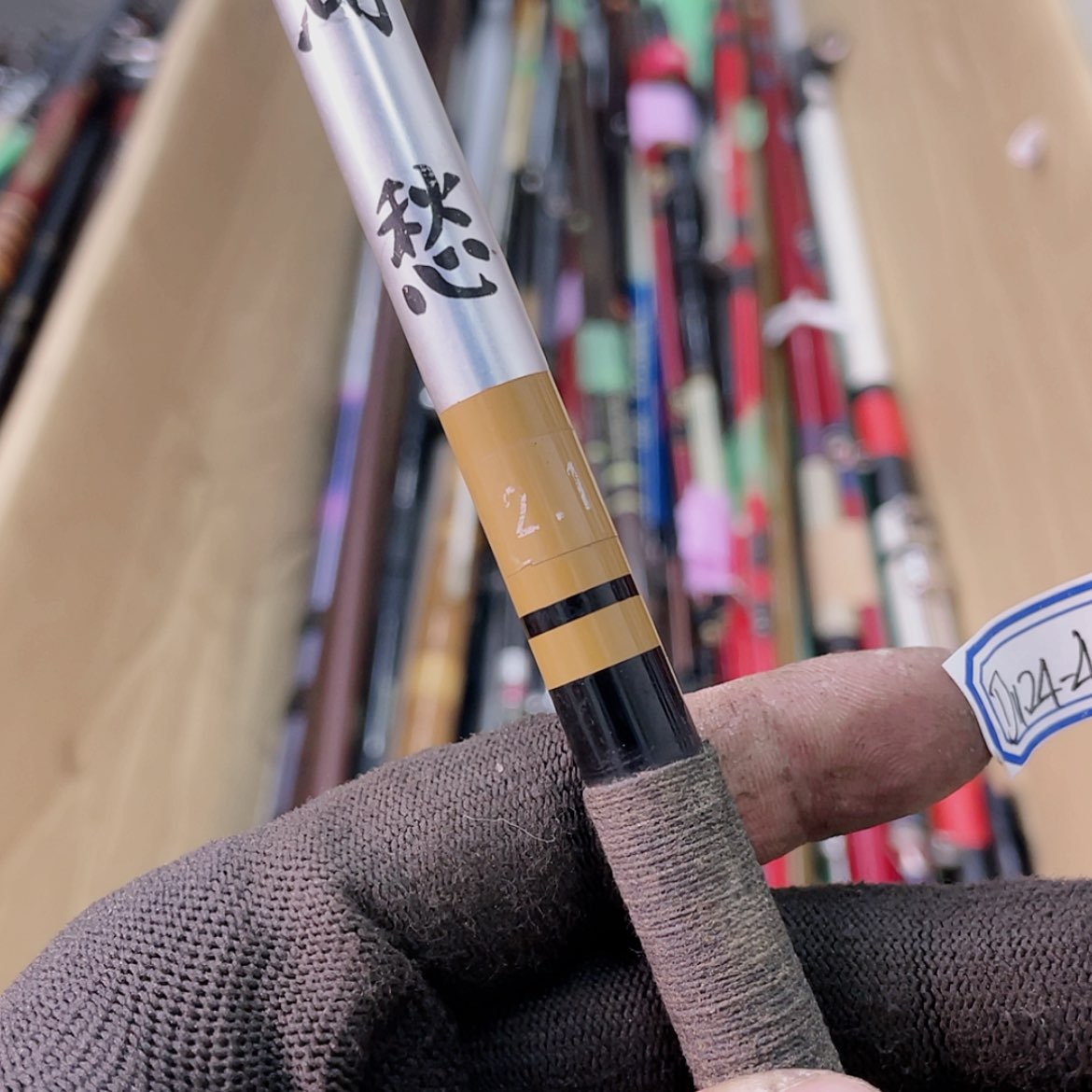 【闪购商品】钓鱼竿微瑕疵超轻