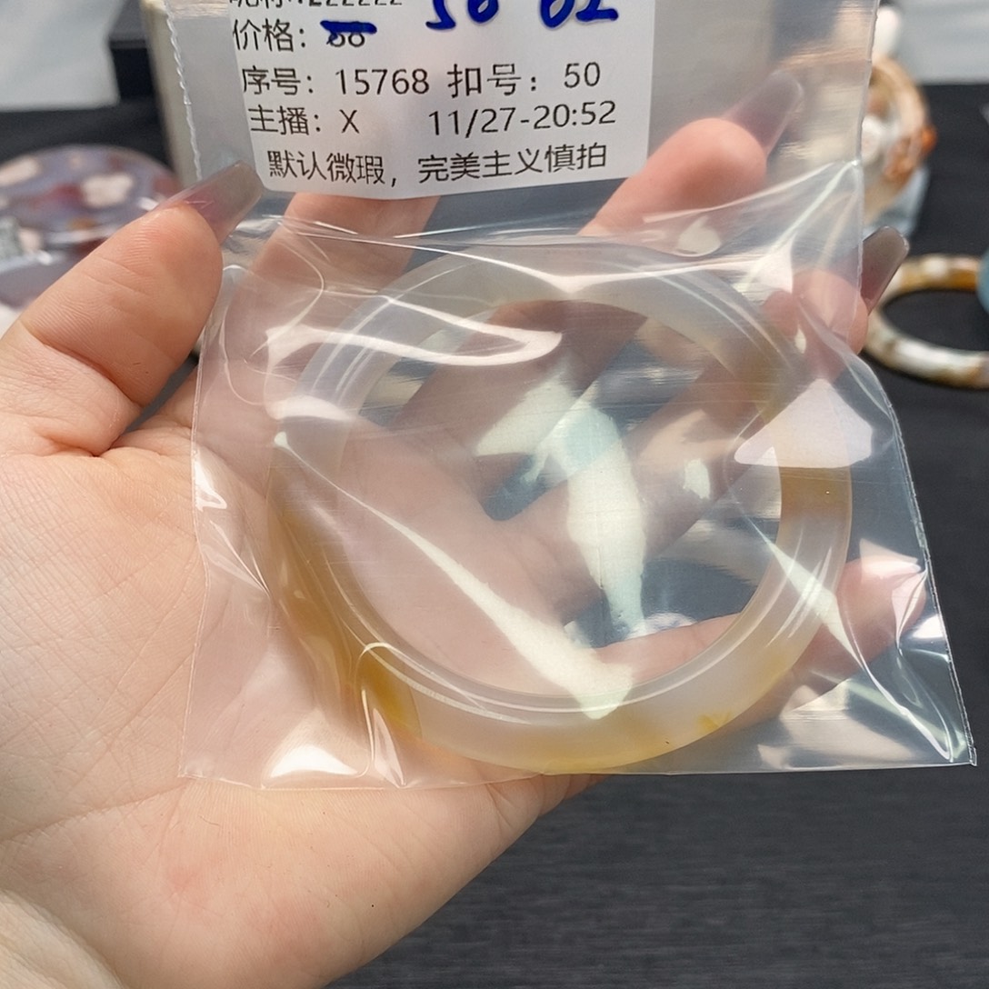 手镯玛瑙/玉髓未镶嵌Z****z