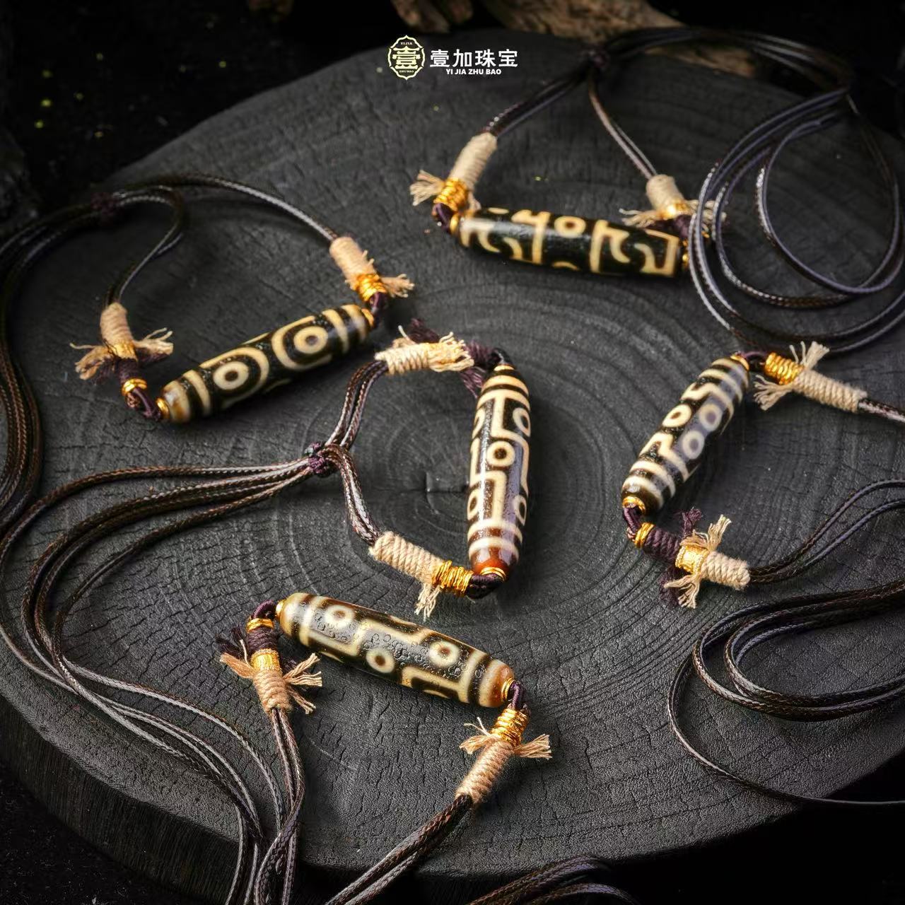 壹加火火/大 上肯牙黄防伪标玛瑙锁骨链合集多样性发其一