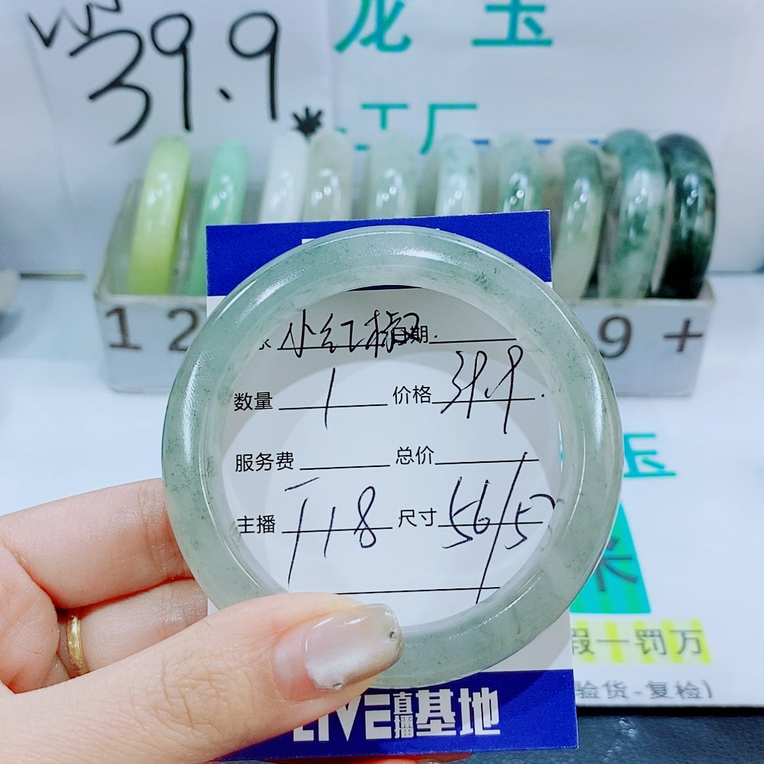 未镶嵌手镯石英质玉小*椒T18