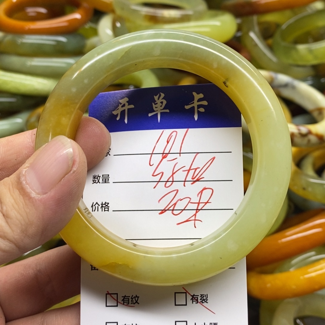 蛇纹石玉未镶嵌手镯