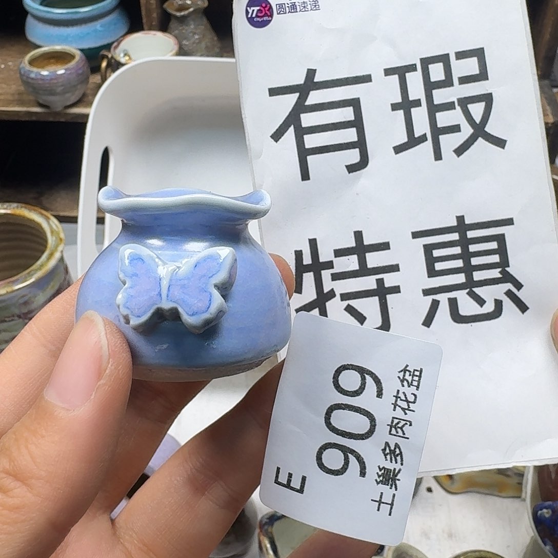 罐陶瓷艺术与工艺