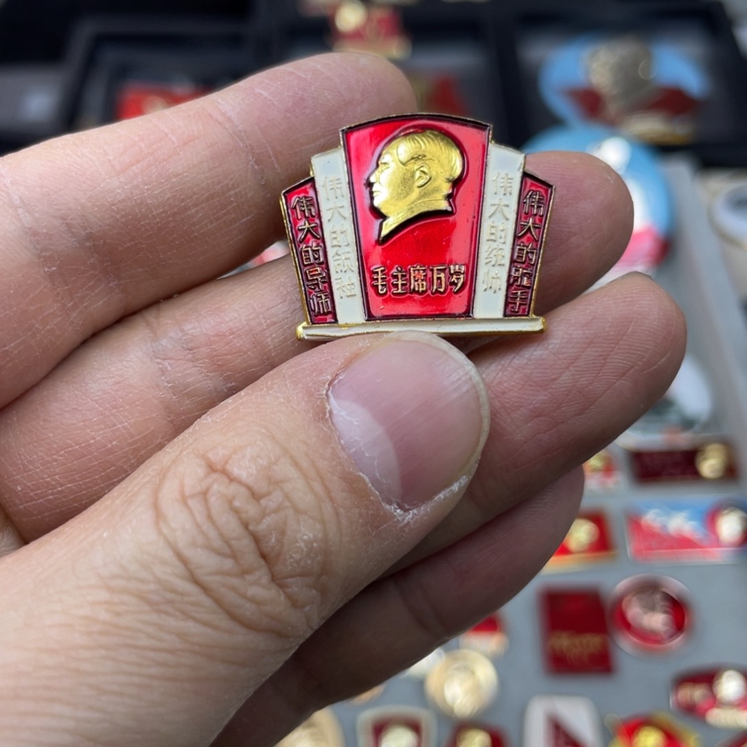 铝红色收藏精品小章