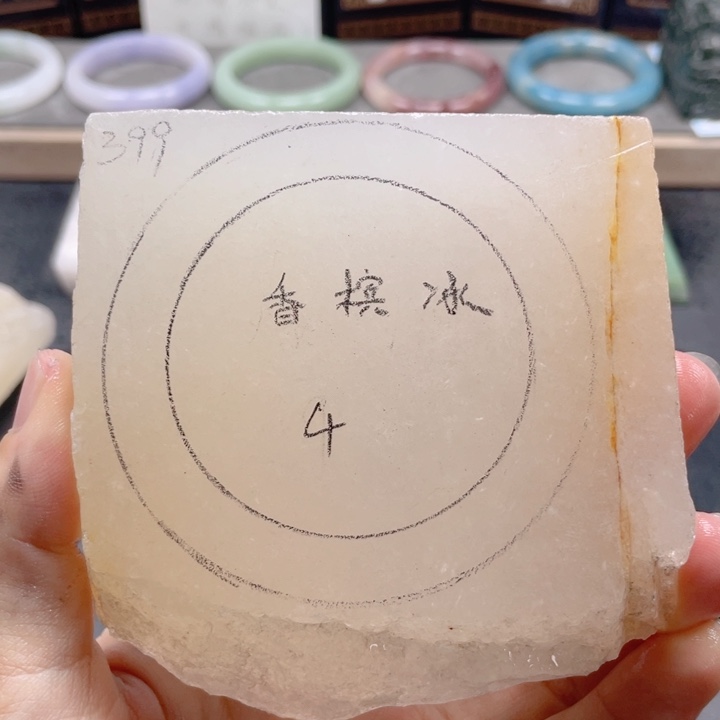 未镶嵌手镯石英质玉定制