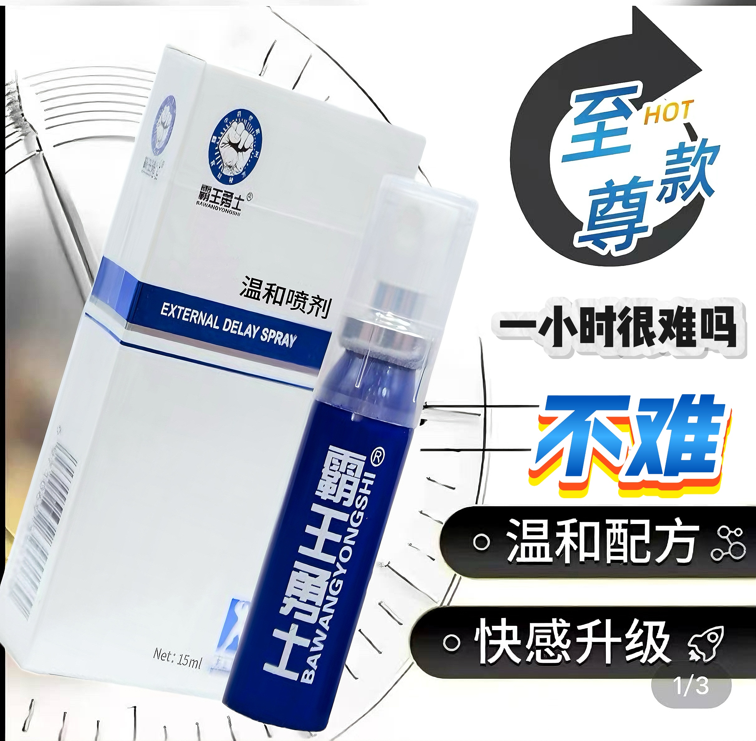 男士礼物约会专属小支体验装2m喷瓶小支体验装2ml喷瓶便携式高档