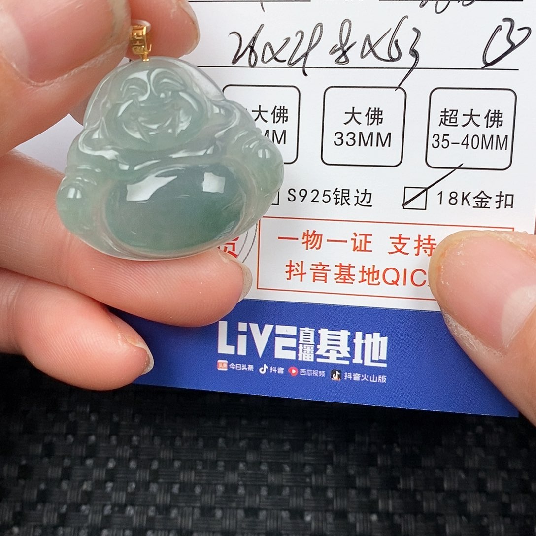 翡翠颈饰18K金镶嵌吊坠