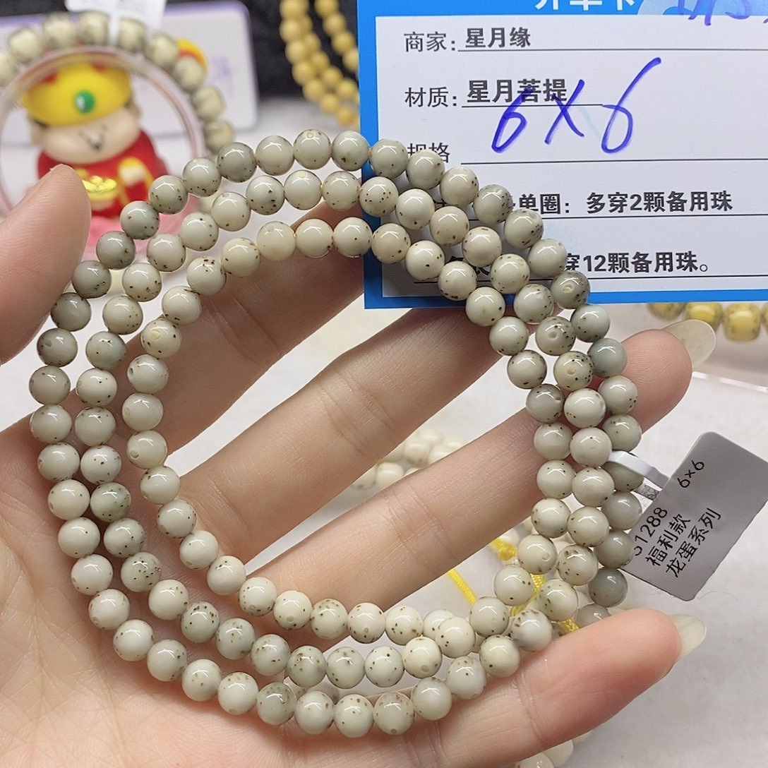 星月菩提吊坠D15,’cogkfjgjkkk
