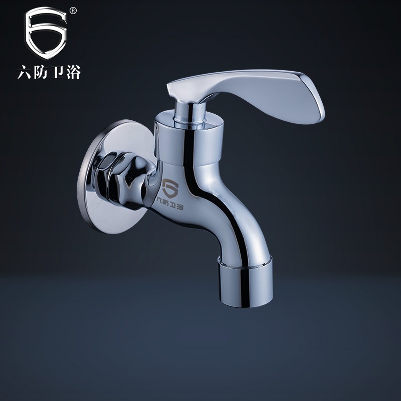 六防(LIUFANG)水龙头通用洗手盆单冷精铜单把手拖把池龙头
