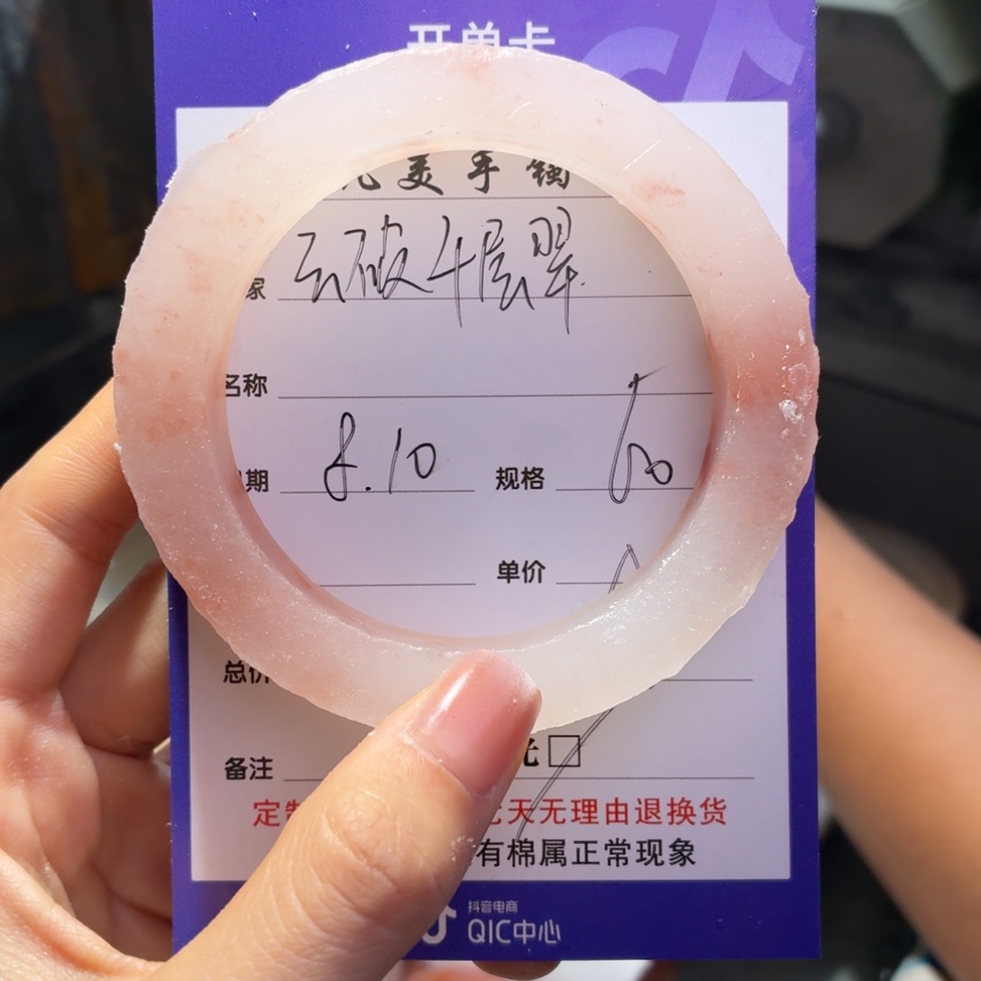 云***翠定制石英质玉定制