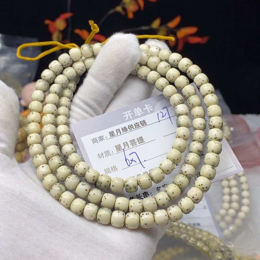 星月菩提吊坠我***麦127……
