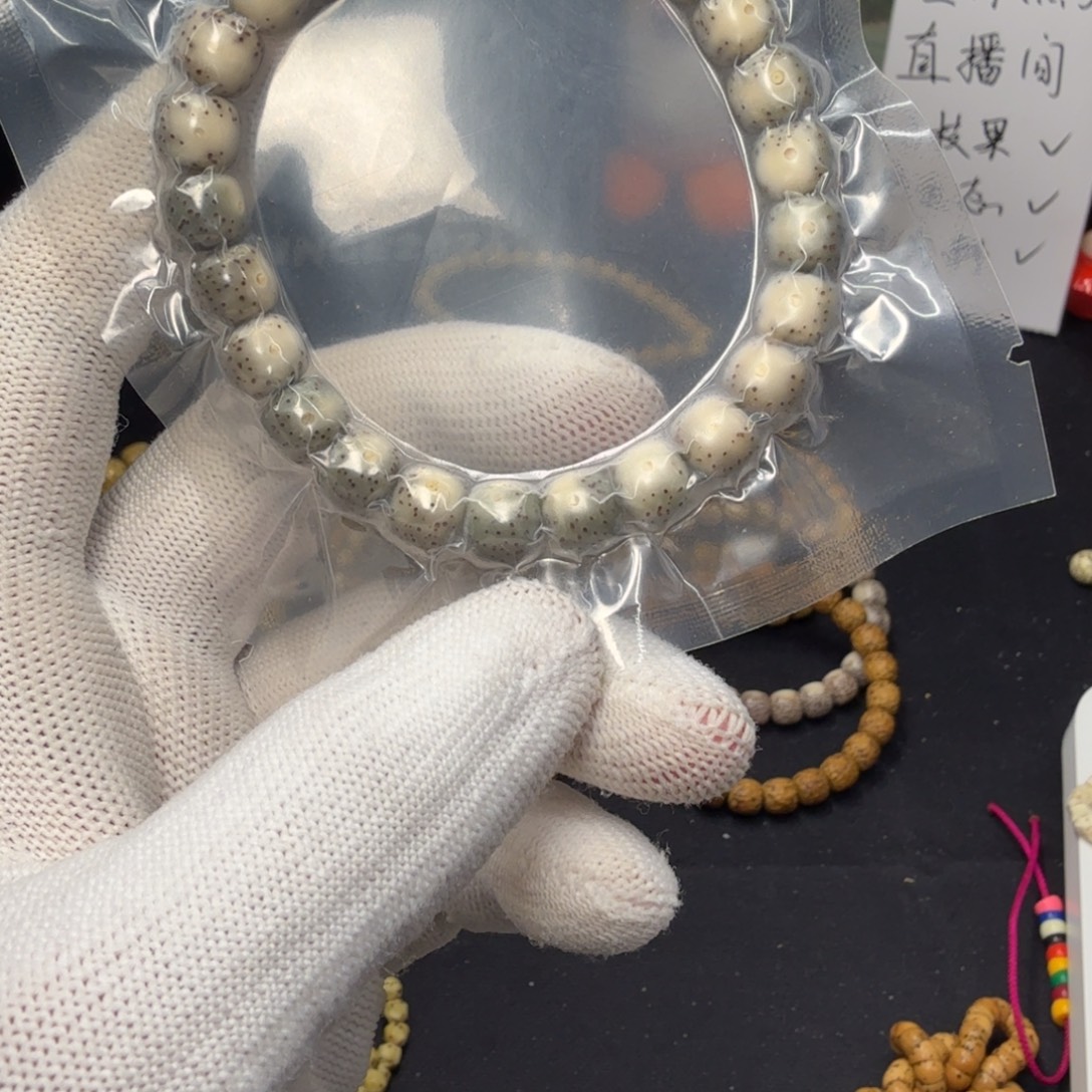 K****吊坠星月菩提卡9石玉通体细星