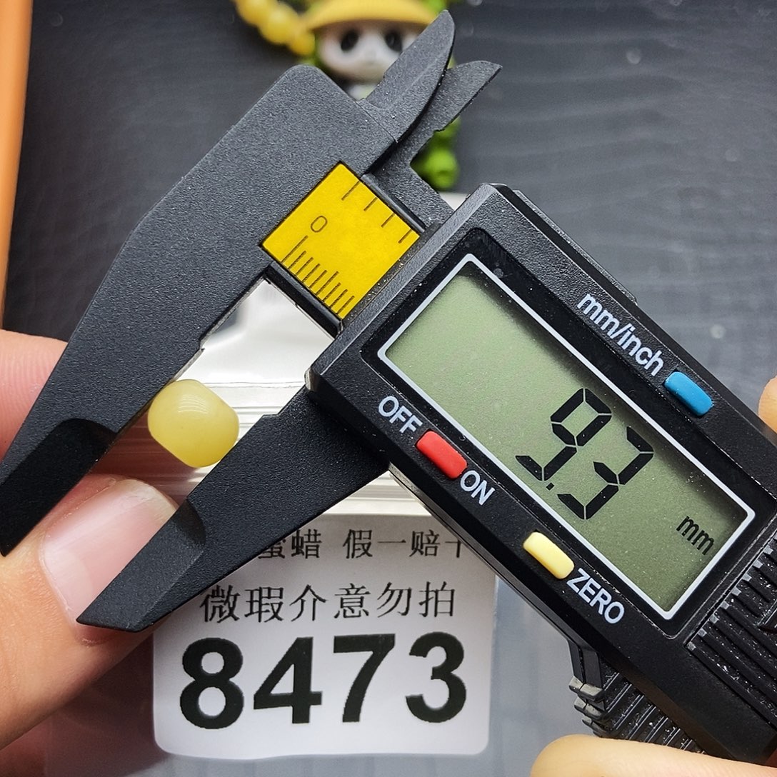 蜜蜡未镶嵌珠宝奇石8473