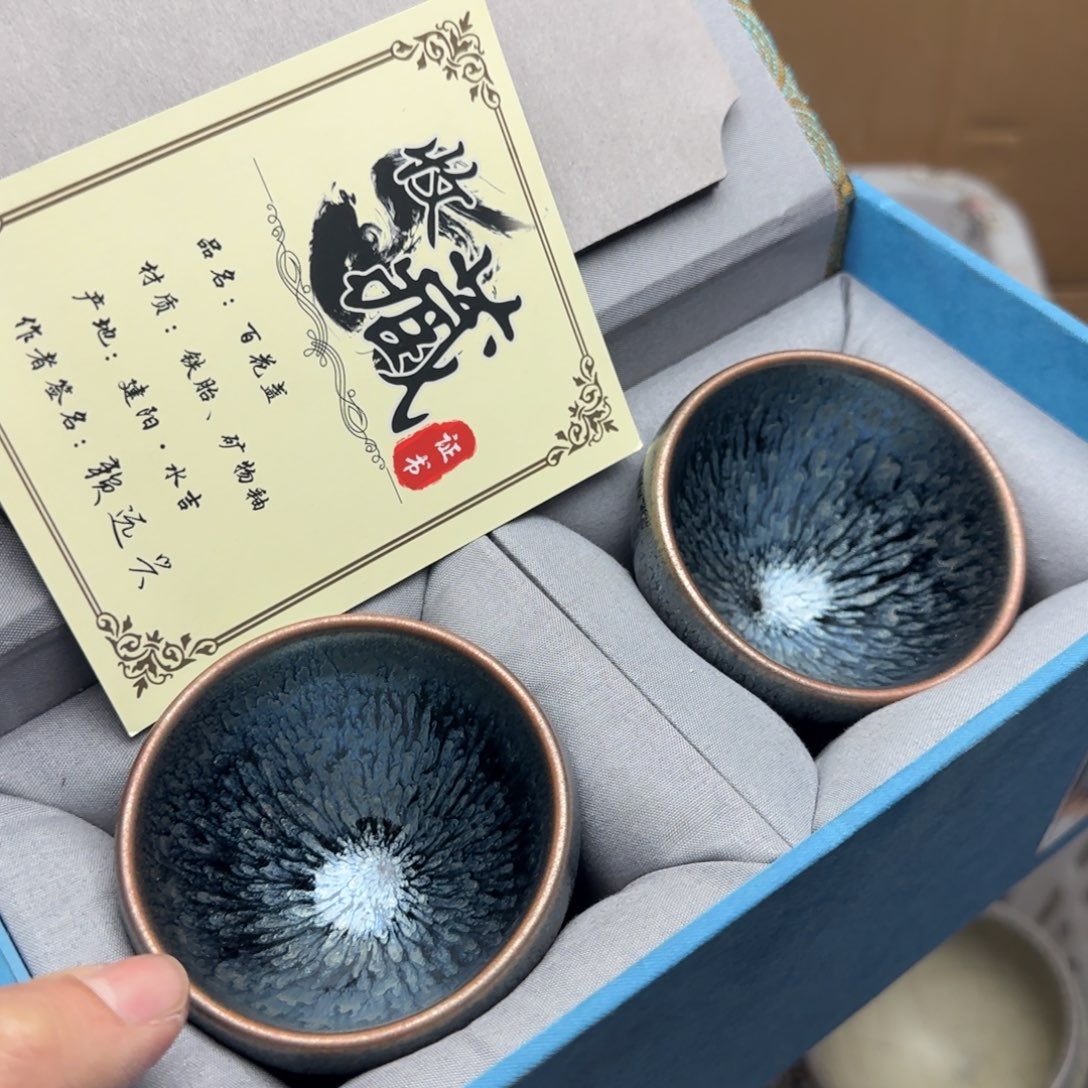 茶盏建盏主人杯配礼盒