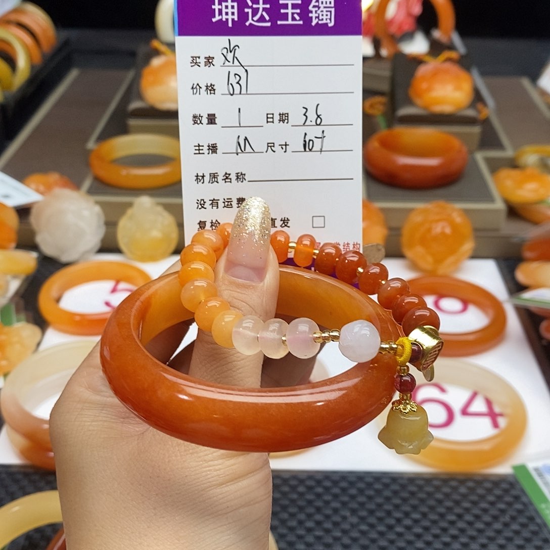 石英质玉（黄龙玉）手镯未镶嵌歡