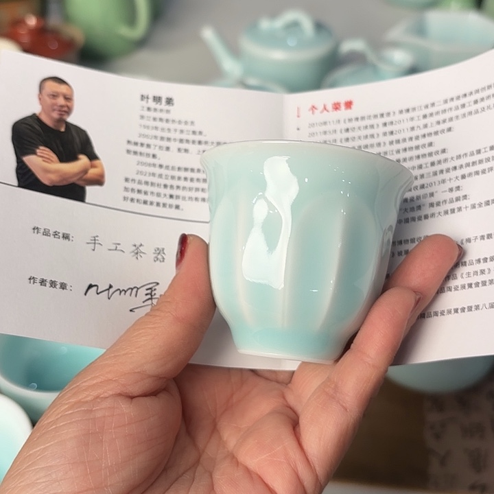 龙泉云间青瓷小米茶器