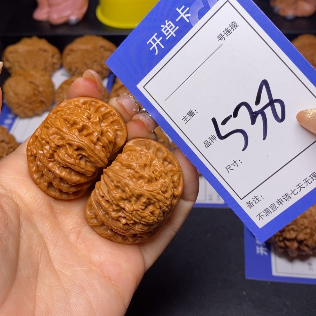 文玩核桃把件42白狮子538