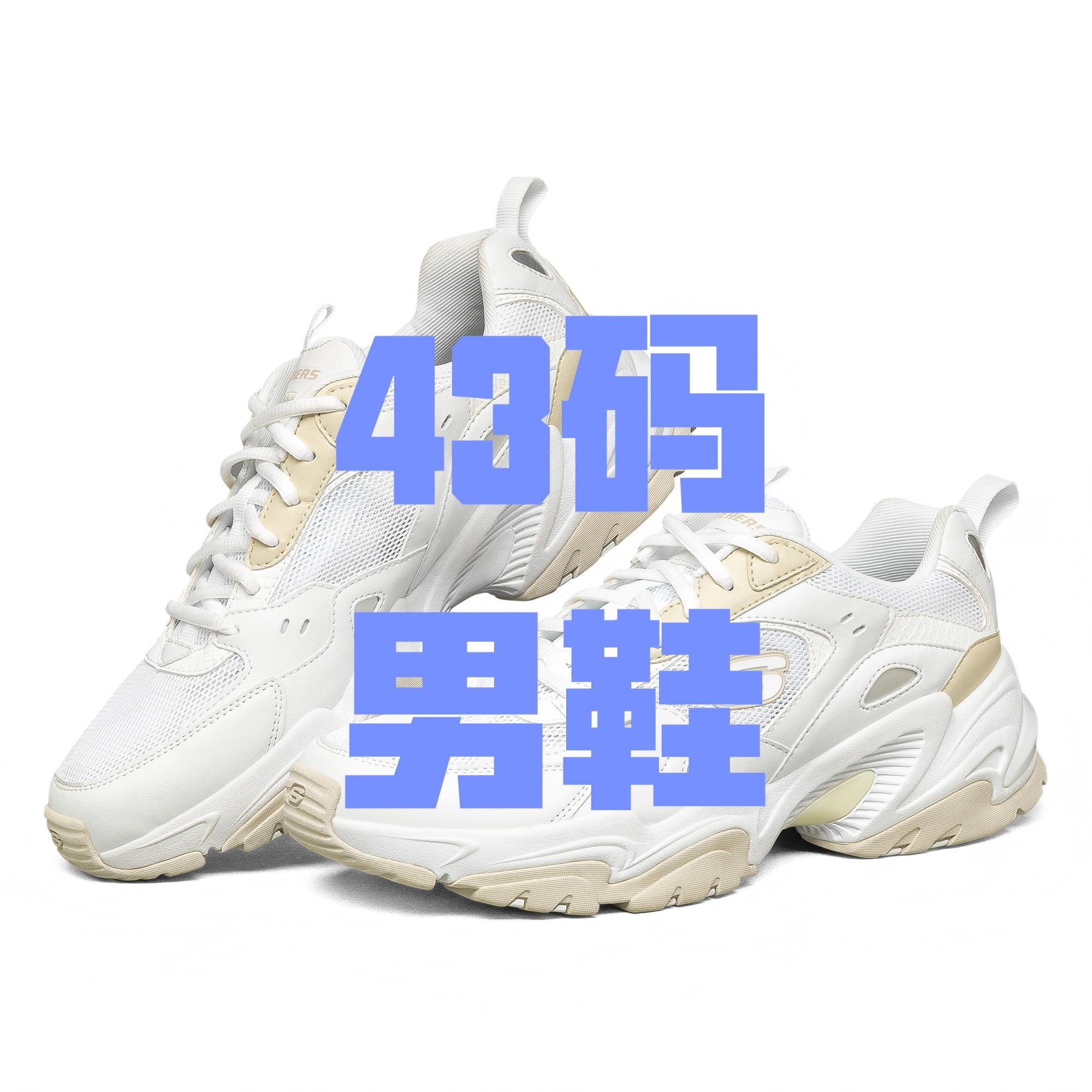 SKECHERS/斯凯奇男鞋④③码拍这里现货运动时尚商务休闲
