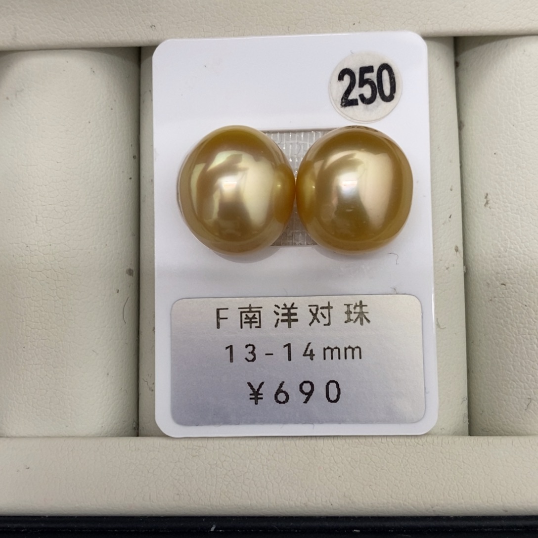 定制海水珍珠未镶嵌裸珠金珠对珠可做耳扣13-14mm