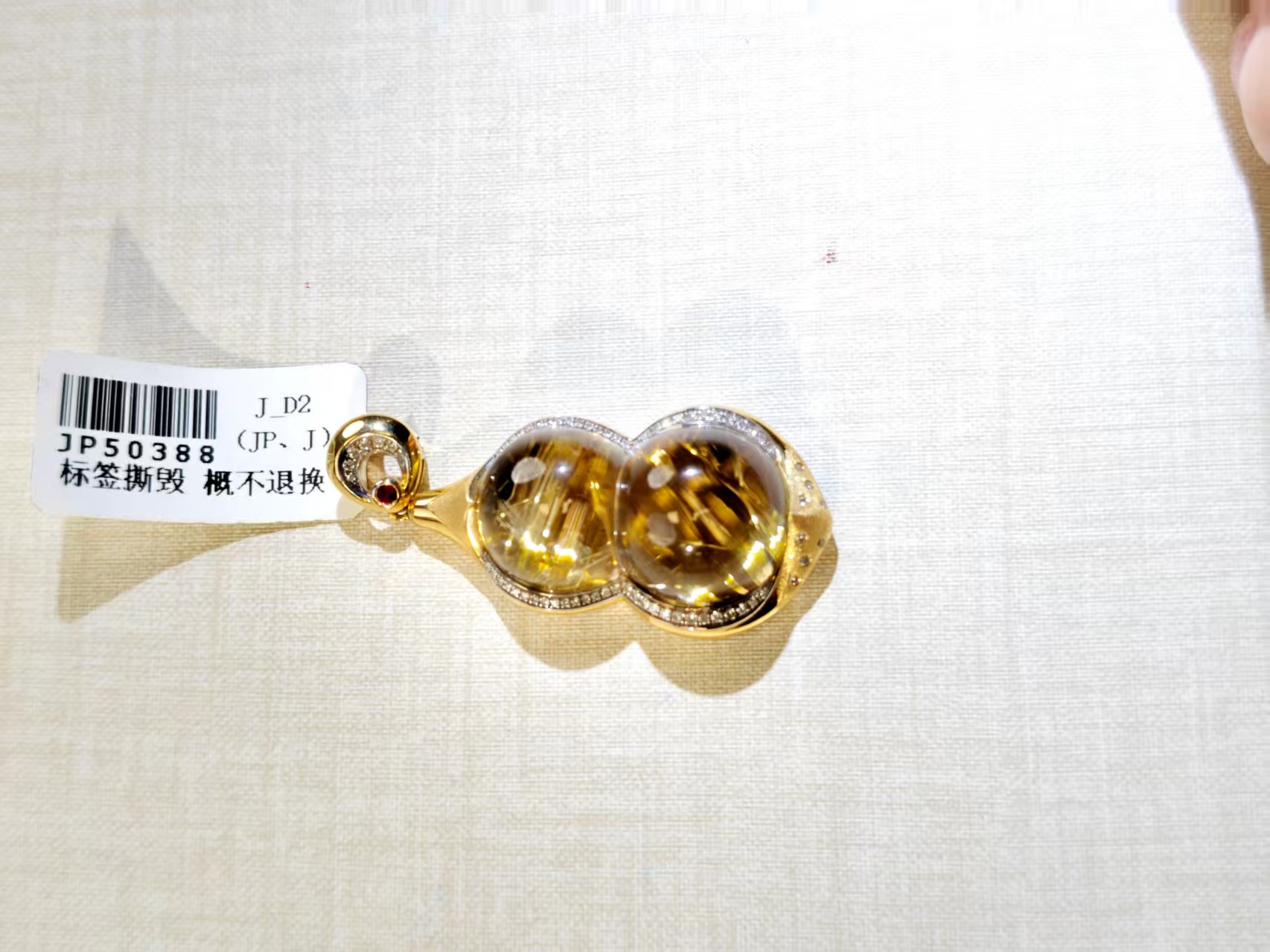 晶匠18K钛晶葫芦吊坠  编号H-JP50388 