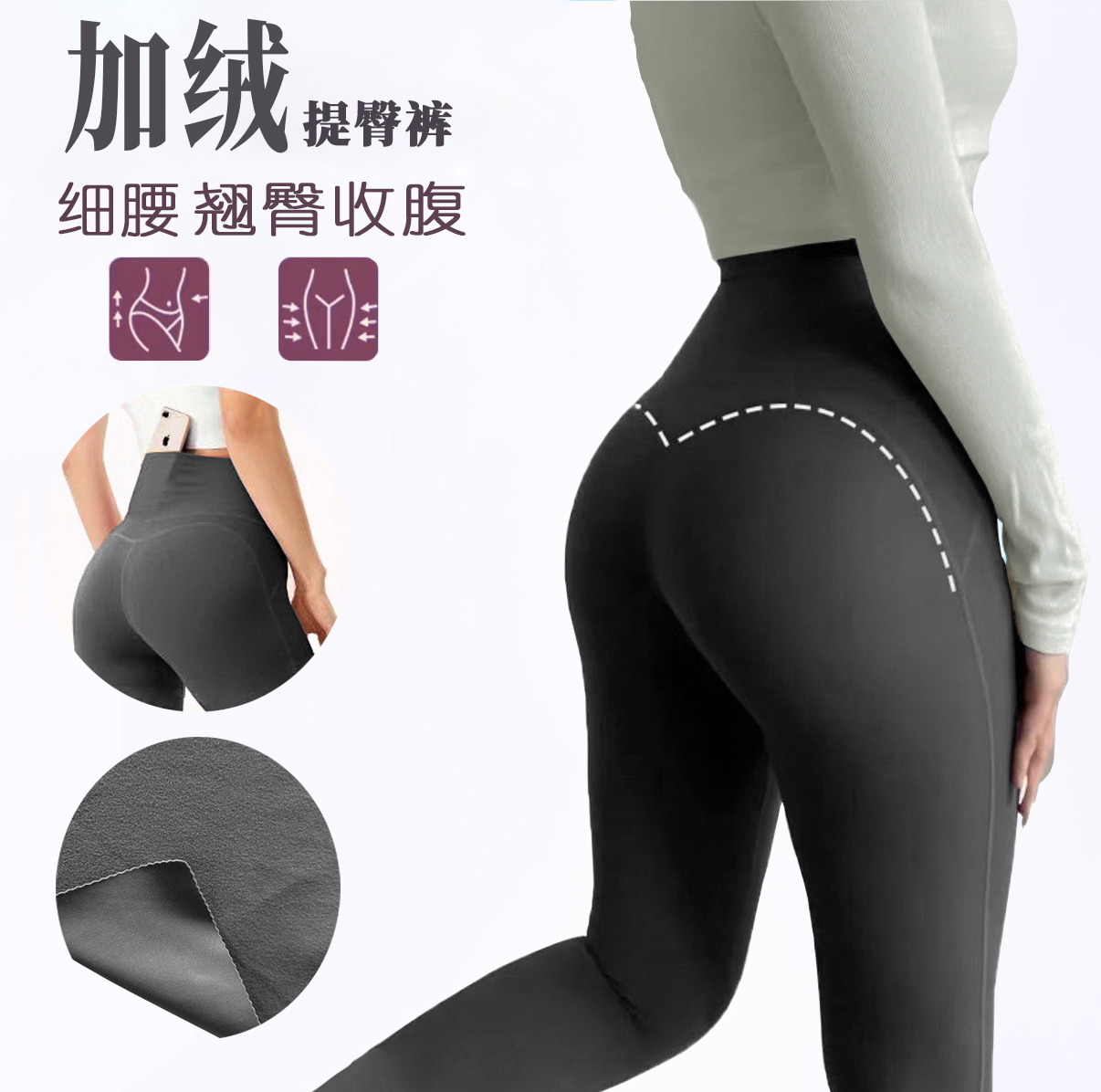【加绒款】口袋外穿收腹显瘦M线提臀瑜伽打底裤高腰紧身提臀瑜伽裤