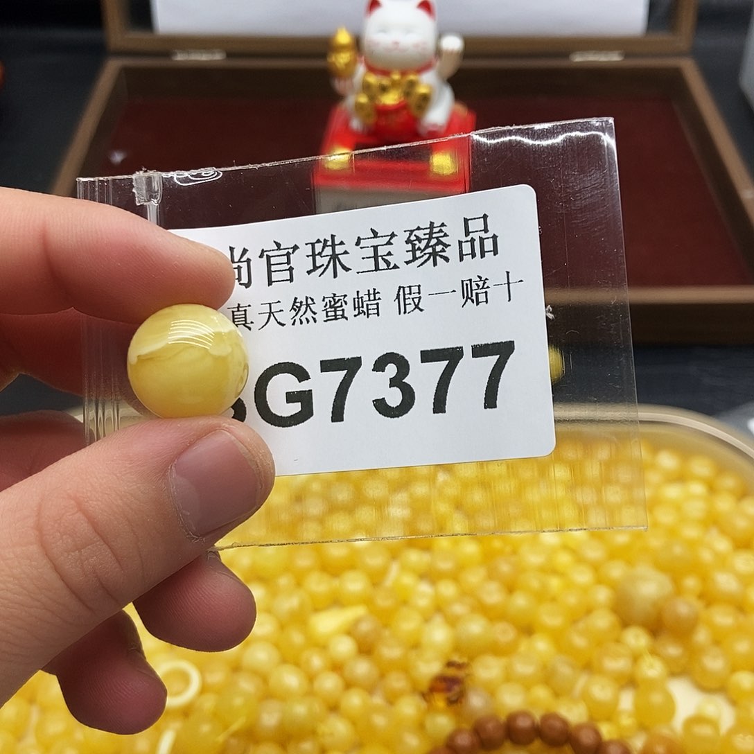 蜜蜡珠宝奇石未镶嵌明*丁7377