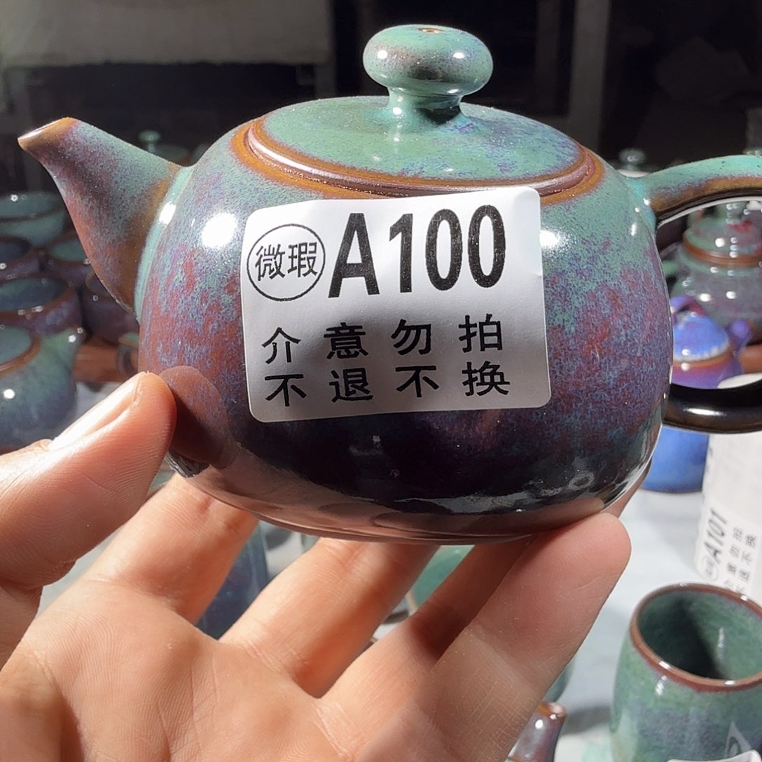 钧瓷茶具福利。。钧瓷