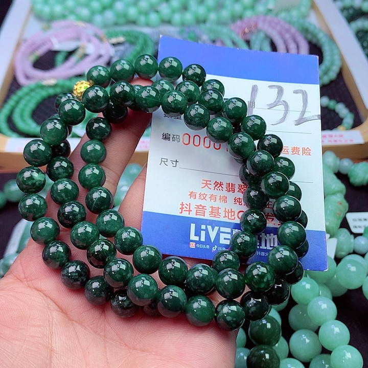 毛衣链未镶嵌翡翠